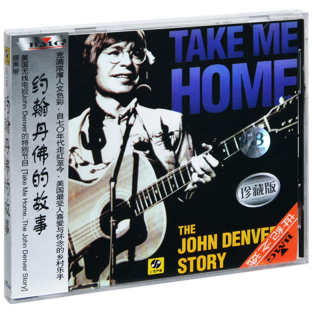 正版唱片 约翰丹佛的故事 The John Denver Story CD