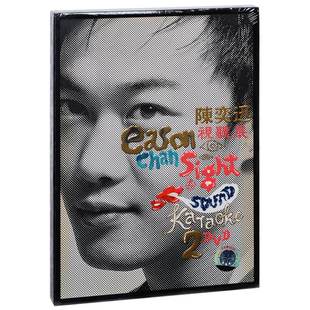 视听展 Sound 唱片 2DVD 陈奕迅 Sight 正版