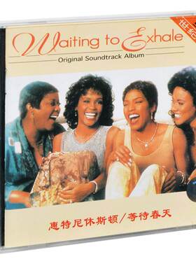 正版唱片 惠特妮·休斯顿 等待春天 Whitney Houston 1995专辑CD