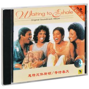 1995专辑CD碟片 等待春天 Houston Whitney 正版 惠特妮·休斯顿