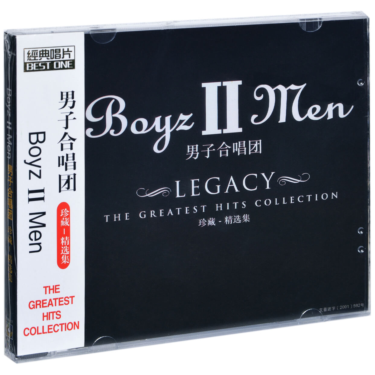 正版唱片 男子合唱团 珍藏精选集 Boyz II Men Legacy CD