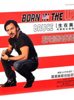 正版 布鲁斯史普林斯汀CD Bruce Springsteen Born In The U.S.A.