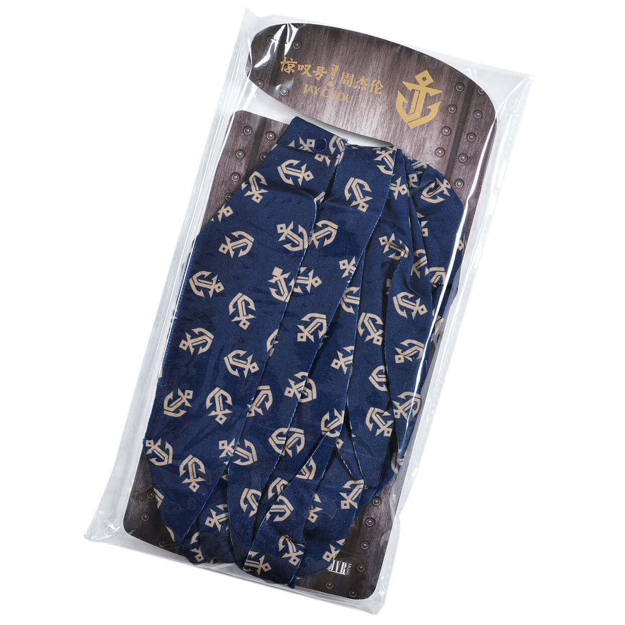 官方正品 周杰伦周边礼品 多功能头巾 方巾1条