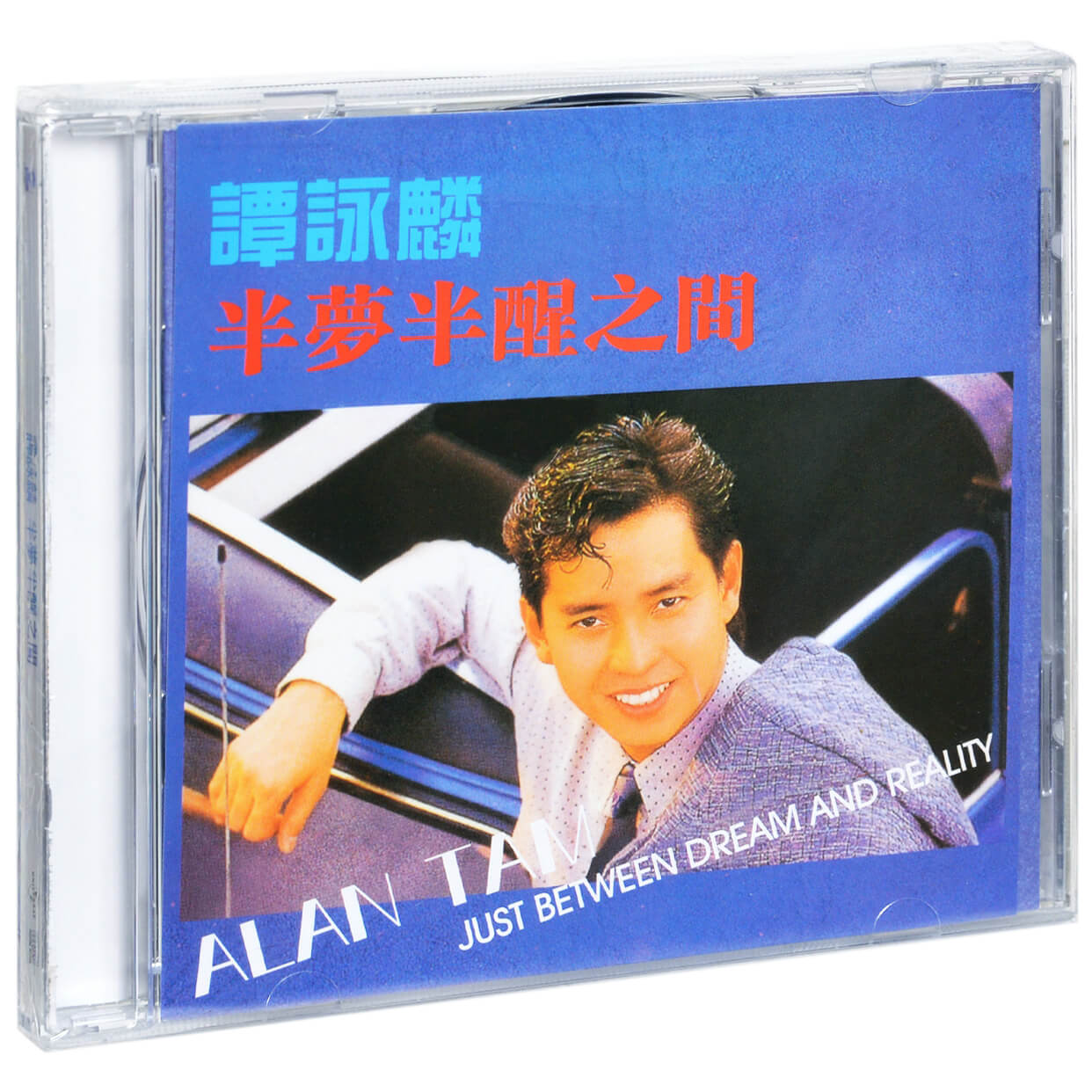 谭咏麟 半梦半醒之间 1988专辑 环球唱片CD碟片