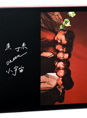 正版 苏打绿专辑 鱼丁糸小宇宙 鱼版 2CD+歌词册