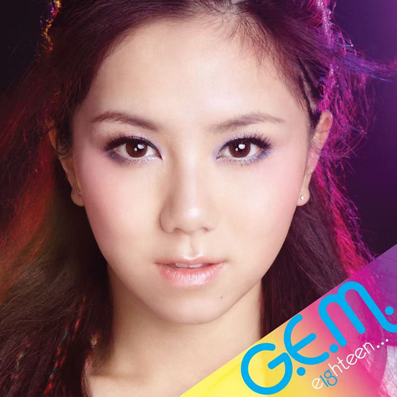 官方正版 邓紫棋 18&hellip; 2009专辑 G.E.M. 2026再版CD唱片碟片