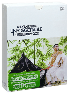 正版 刘德华 2011 Unforgettable中国巡回演唱会 2CD+2DVD