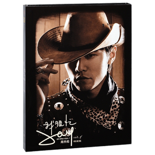 正版 周杰伦 我很忙 精装版 第8张专辑CD+DVD