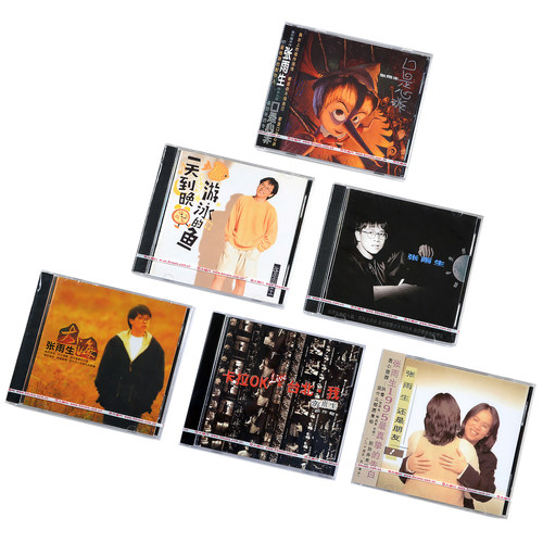 正版 张雨生6张专辑 大海+带我去月球+一天到晚游泳的鱼+口是心非