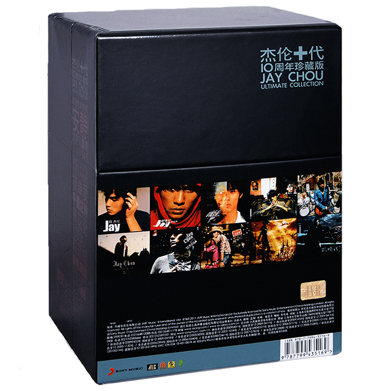 正版 周杰伦十周年纪念专辑套装杰伦十代10CD叶惠美范特西十一月