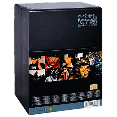 正版 周杰伦十周年纪念专辑套装杰伦十代10CD叶惠美范特西十一月