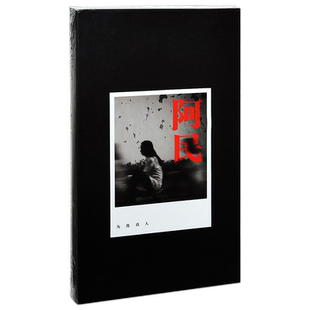 正版唱片 九连真人 阿民专辑 莫欺少年穷 招娣 夜游神 落水天 CD