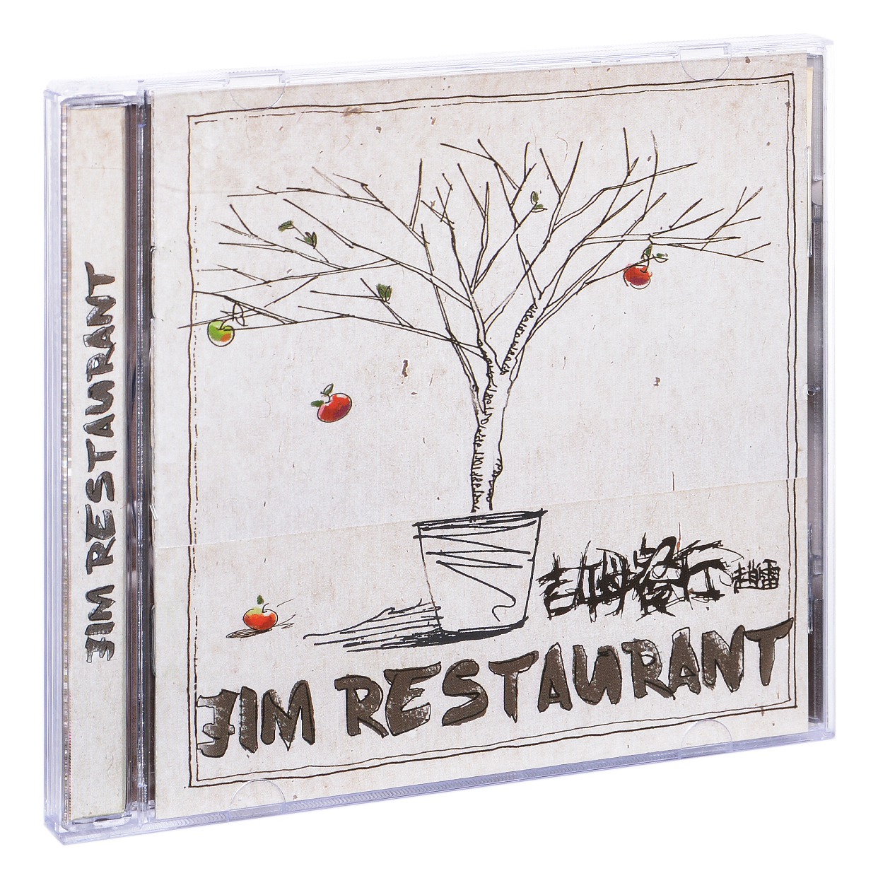 赵雷 吉姆餐厅 2014专辑唱片CD+歌词本