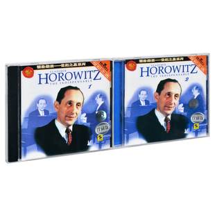 BMG世纪之星1 霍洛维兹 Horowitz 2CD 正版 上海声像 唱片