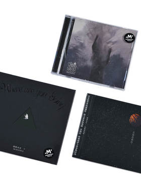 正版 海龟先生3张专辑 同名+Where are you going+咔咪哈咪哈 3CD