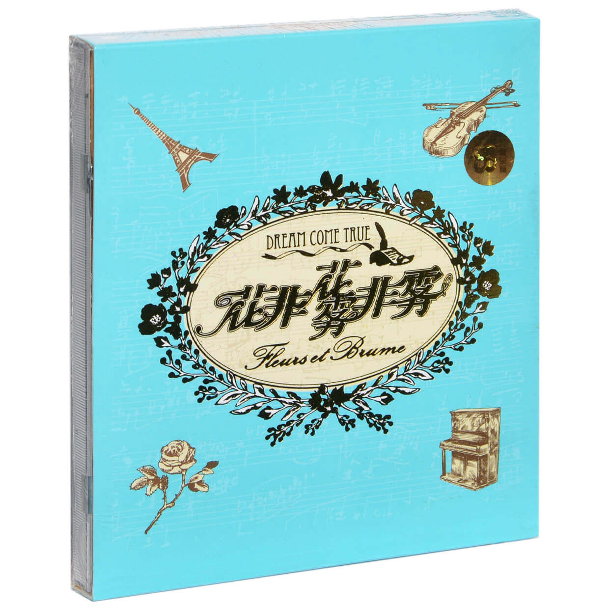 正版 花非花雾非雾 电视原声带 原声碟 唱片cd碟片