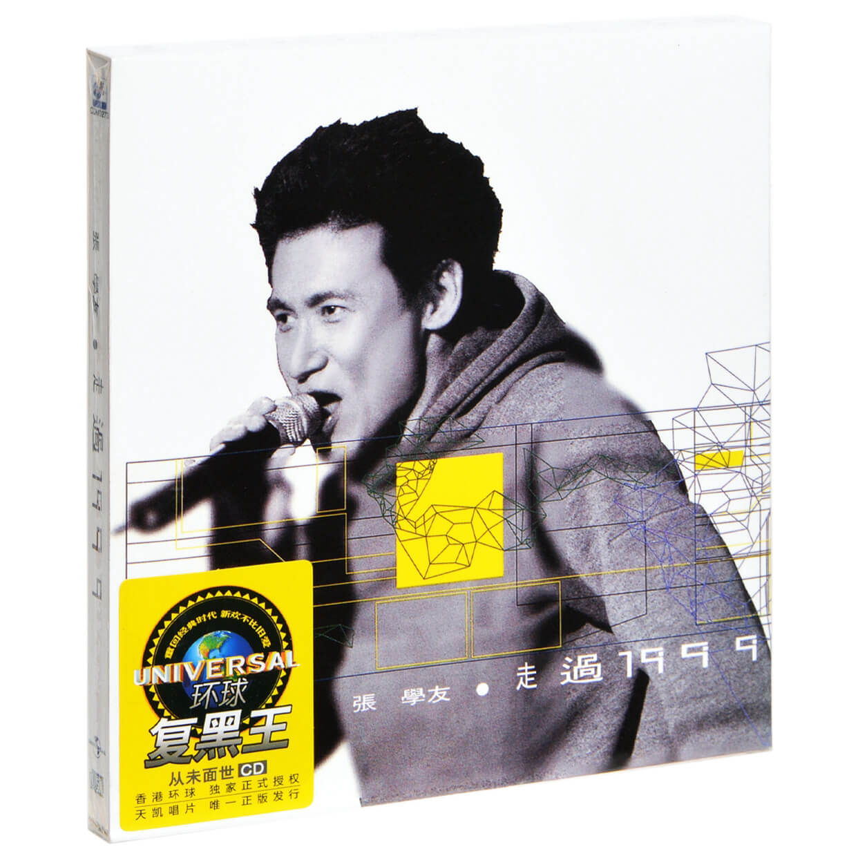 正版唱片 张学友 走过1999 1999专辑 环球CD