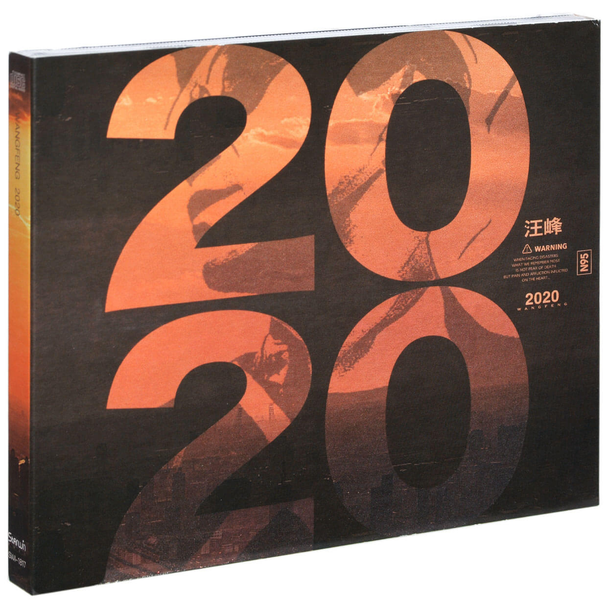 汪峰 2020 新专辑唱片CD+歌词本