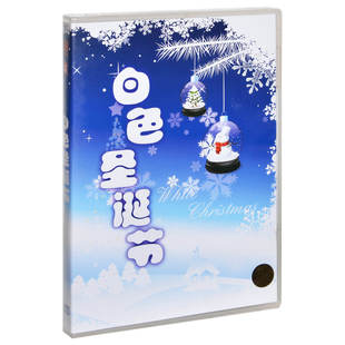 Christmas 正版 White 白色圣诞节 上海音像CD 唱片