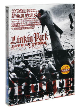 正版唱片 林肯公园 我们的出口影音精选 Linkin Park CD+DVD