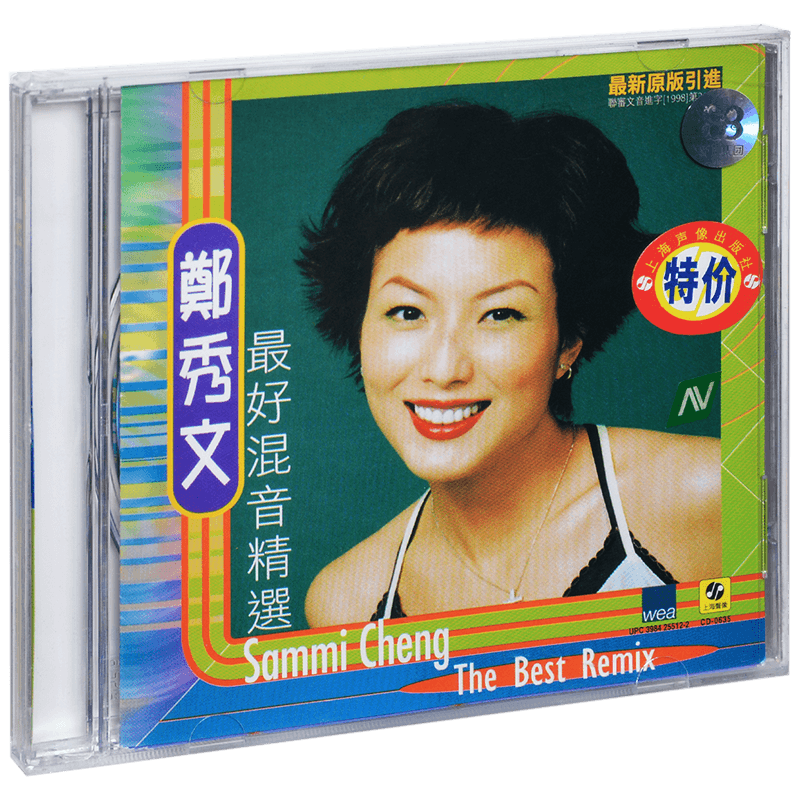 郑秀文 最好混音精选 1998专辑 华纳唱片CD碟片