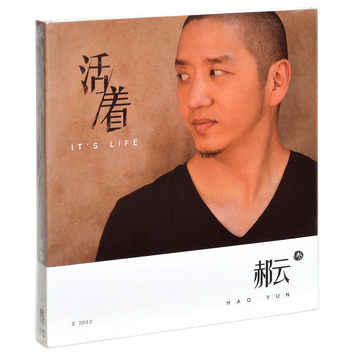 正版郝云 活着 2013专辑唱片cd 歌词本