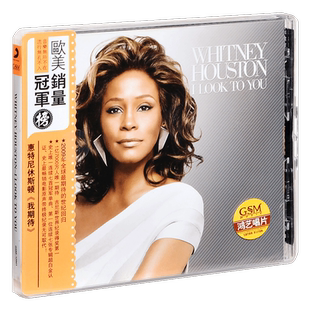 正版唱片 惠特妮·休斯顿：我期待 专辑 Whitney Houston CD
