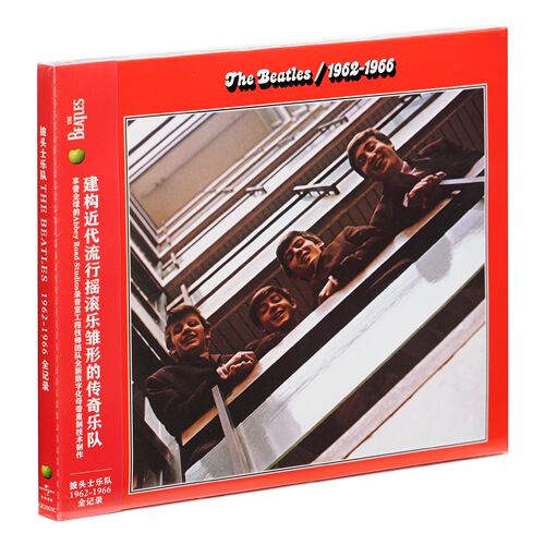 正版 披头士乐队 1962-1966 全记录 精选The Beatles 2CD