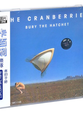 正版 卡百利 小红莓乐队The Cranberries Bury the Hatchet CD碟