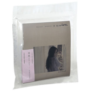 正版唱片 周蕙 我看见的世界 专辑 CD+歌词本