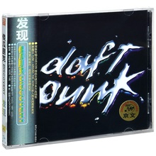 正版蠢朋克乐队专辑 傻瓜朋克 发现 Daft Punk Discovery CD碟片