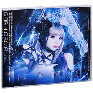 正版 美依礼芽 加尼德里亚 G.R.N.D. GARNiDELiA 桃源恋歌 CD