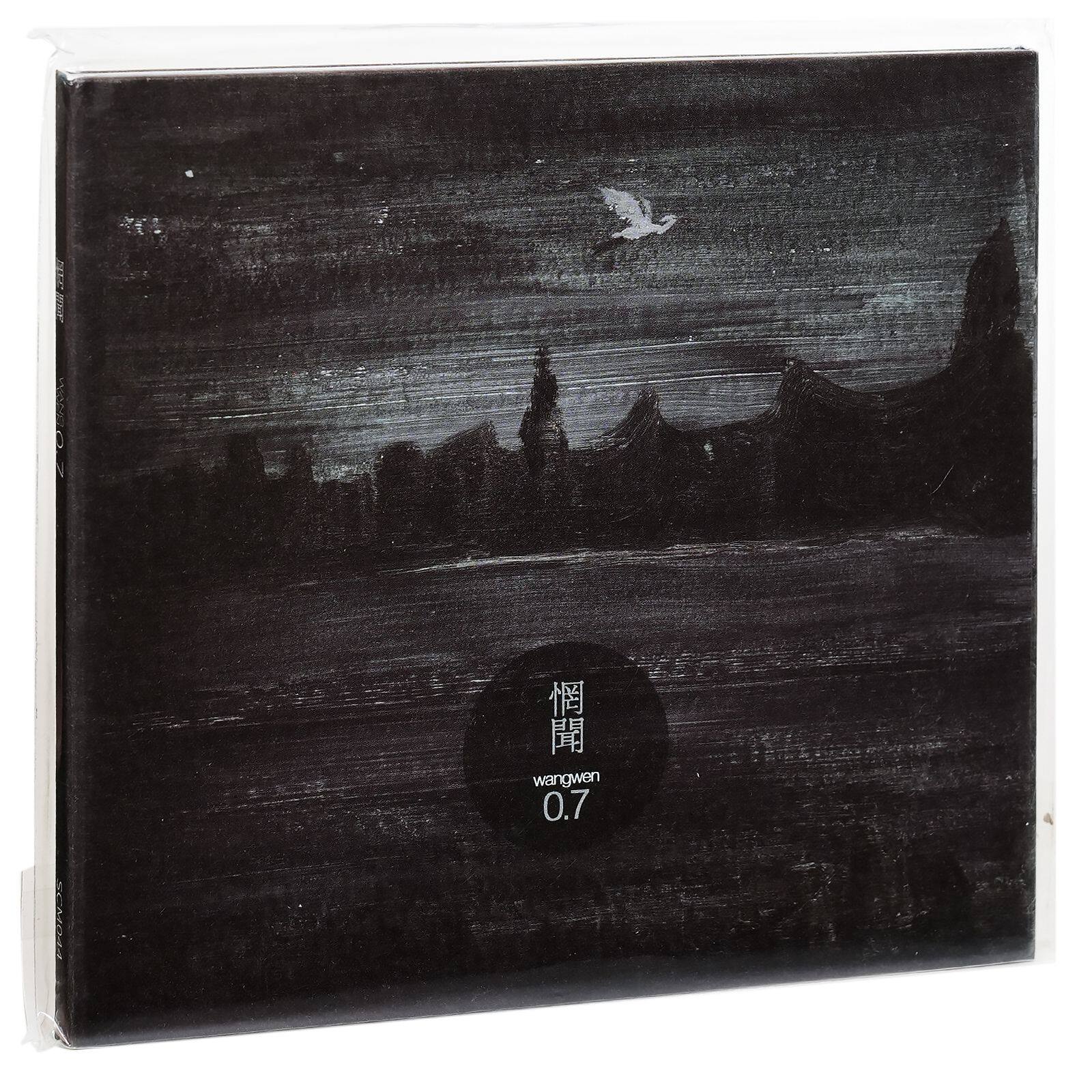 正版 惘闻乐队 0.7 2012专辑 CD