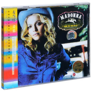 正版 麦当娜 音乐 Madonna Music 2000专辑CD