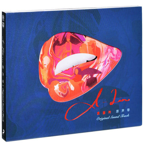 正版 黄丽玲 A-Lin原声带 2019专辑 影视原声碟 CD