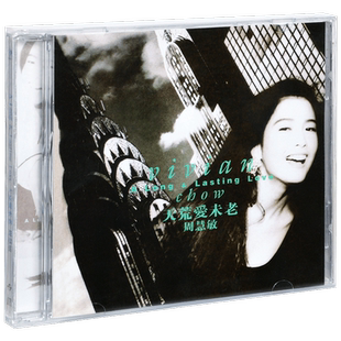 正版唱片 周慧敏天荒爱未老 A Long & Lasting Love 专辑环球CD