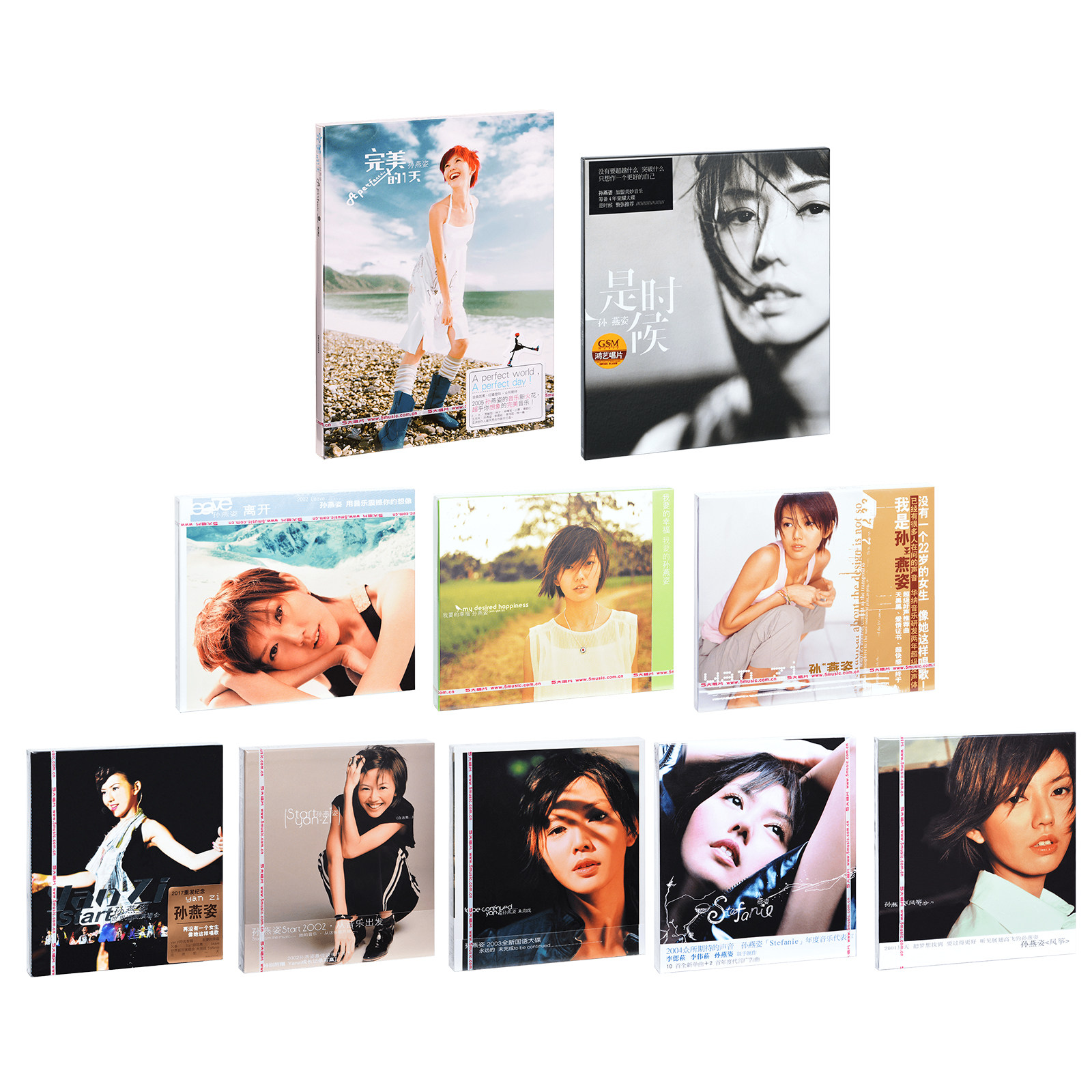孙燕姿专辑CD我要的幸福 yanzi 离开 Stefanie Start 未完成 风筝