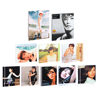 离开 yanzi Stefanie Start 风筝 孙燕姿专辑CD我要 未完成 幸福