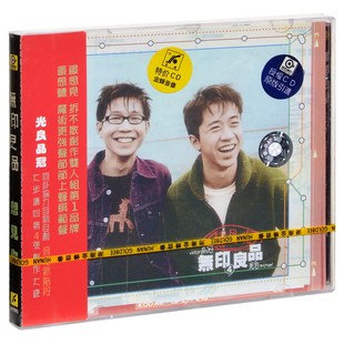 想见你 无印良品 1999专辑 金蜂滚石 歌词册 正版 唱片