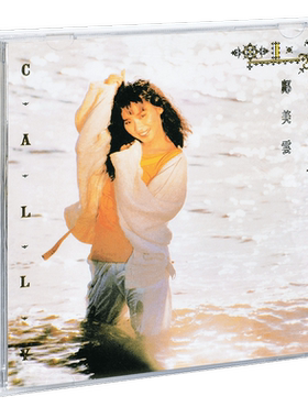 正版 邝美云 Cally 1986专辑 环球CD