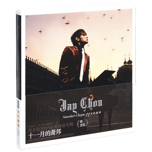 正版唱片 周杰伦 十一月的萧邦 11月的肖邦 第6张专辑 CD+歌词本