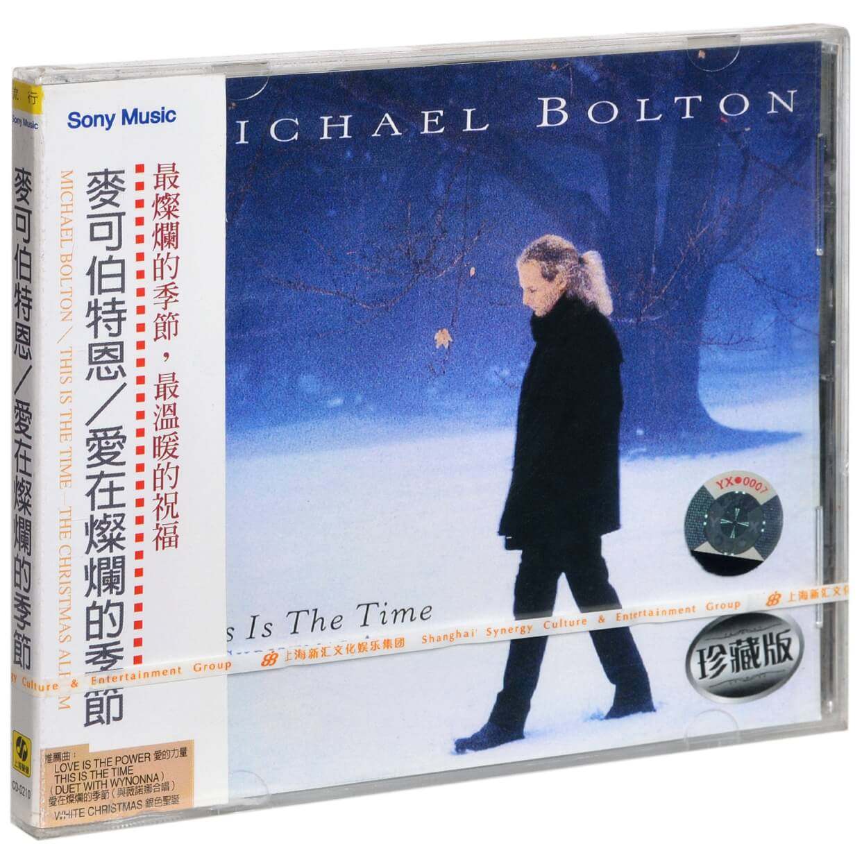正版迈克尔波顿 爱在灿烂的季节 Michael Bolton 唱片CD碟片怎么看?