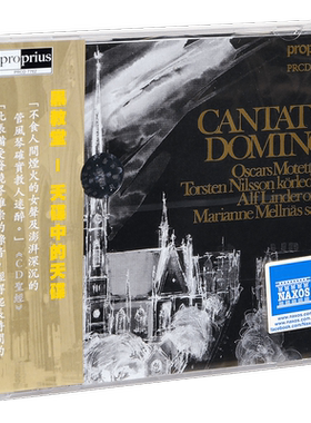 【进口德版】黑教堂 CantateDomino 天碟唱片CD