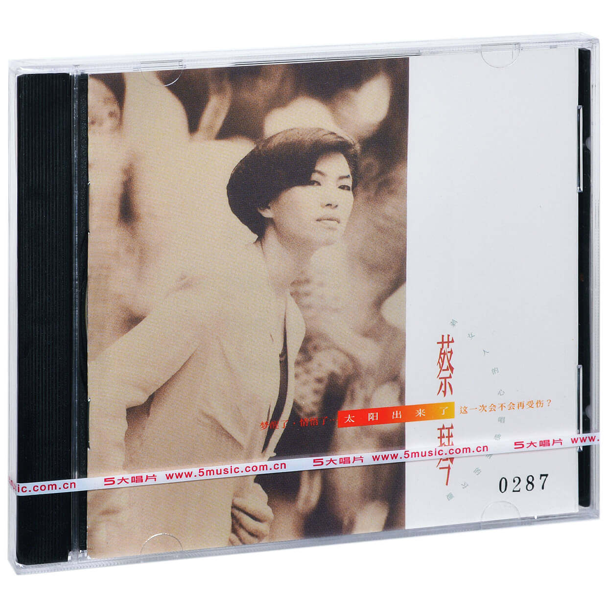 正版 蔡琴：太阳出来了 1991专辑 华纳 CD