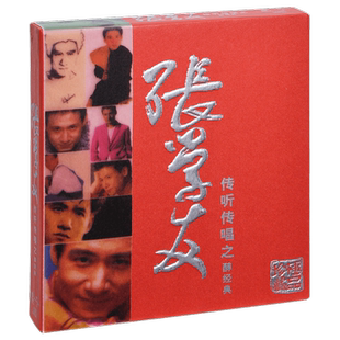 正版唱片 张学友 传听传唱之醇经典 25首精选 2CD