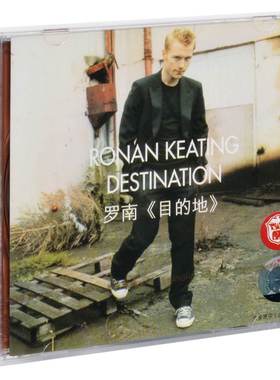 正版唱片 罗南 目的地 Ronan Keating Destination 2002专辑CD
