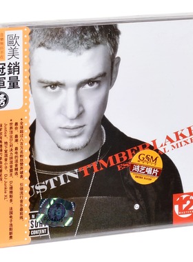 正版 贾斯汀·汀布莱克 巨星金曲混音精选 Justin Timberlake CD