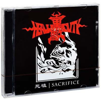 正版唱片 重兽乐队 死磕 摇滚专辑 CD