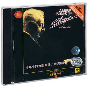 上海声像BMG 正版 肖邦十四首圆舞曲 鲁宾斯坦 唱片