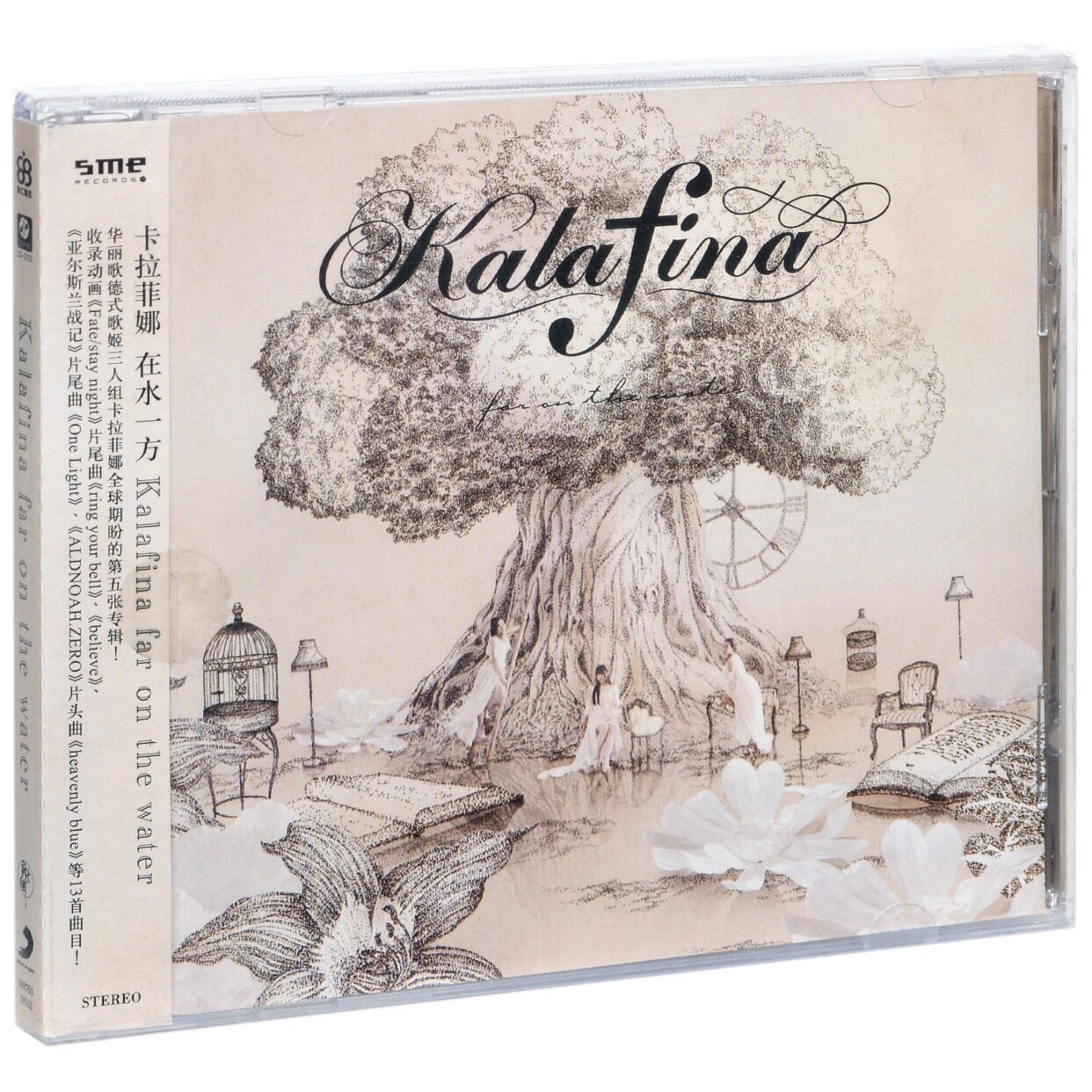 正版 Kalafina far on the water CD卡拉菲娜专辑在水一方